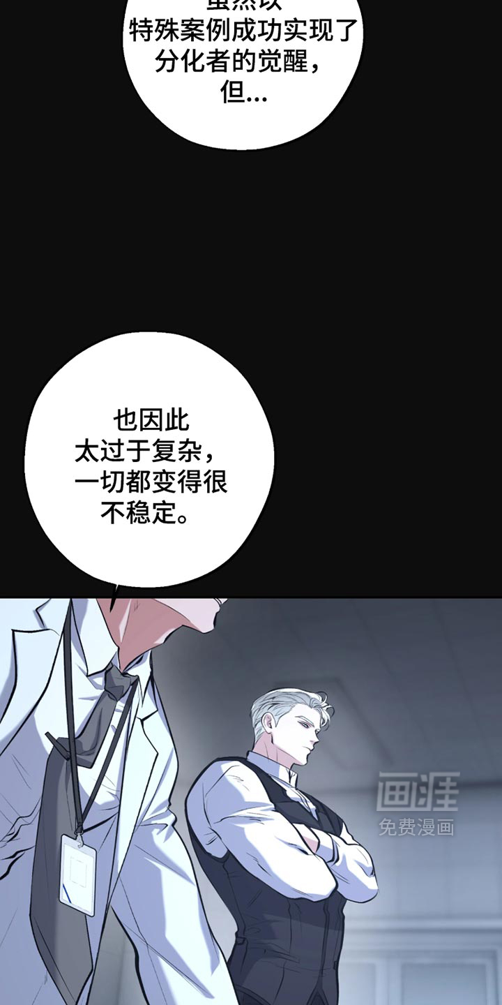 第64话6