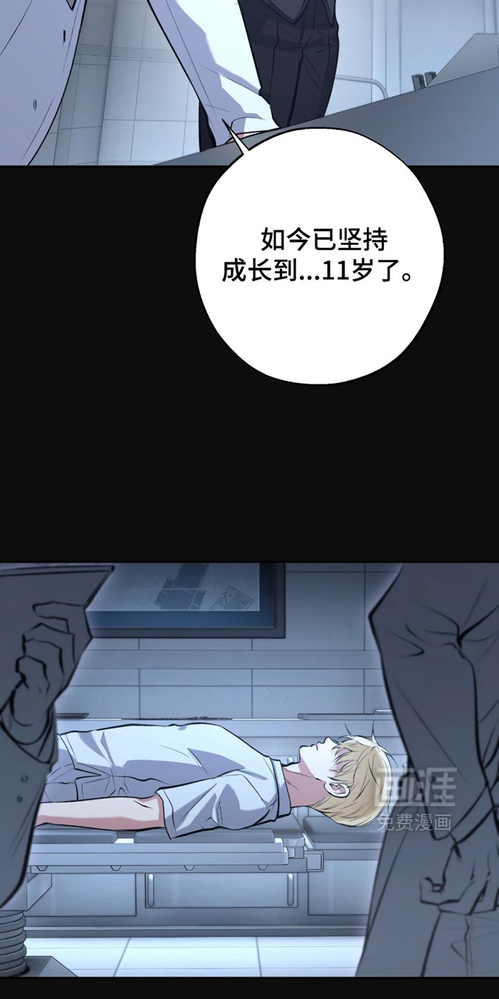 第64话7