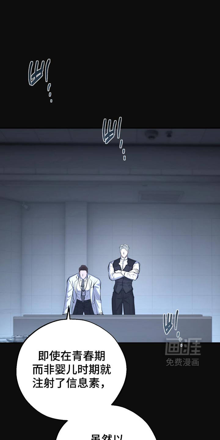 第64话5