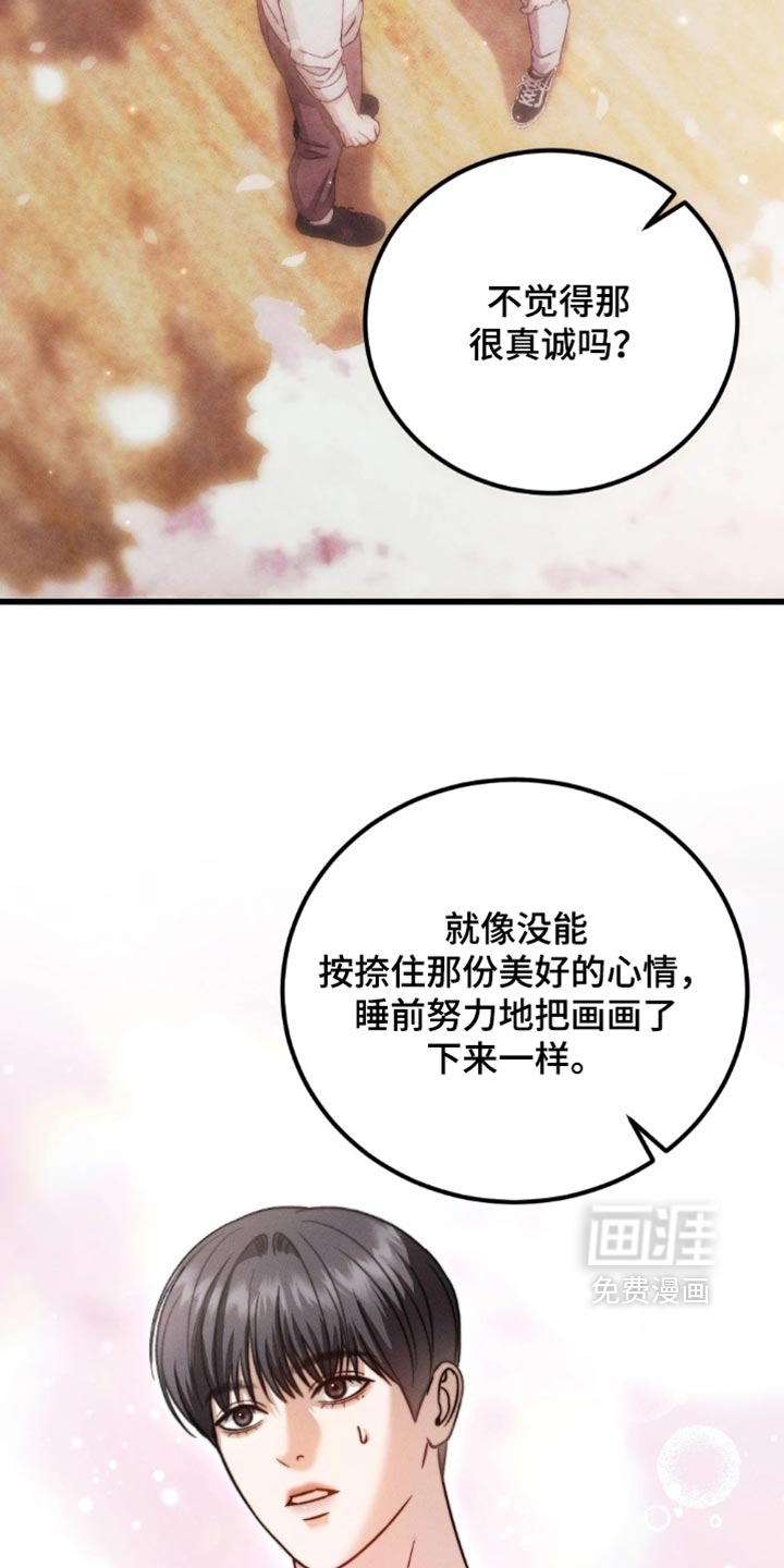 第68话8
