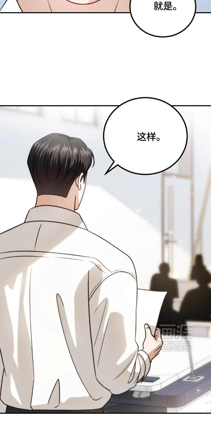 第68话28