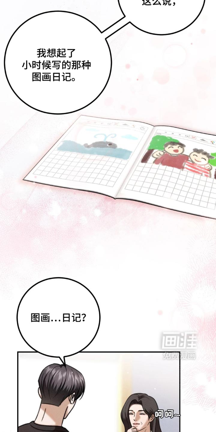 第68话6