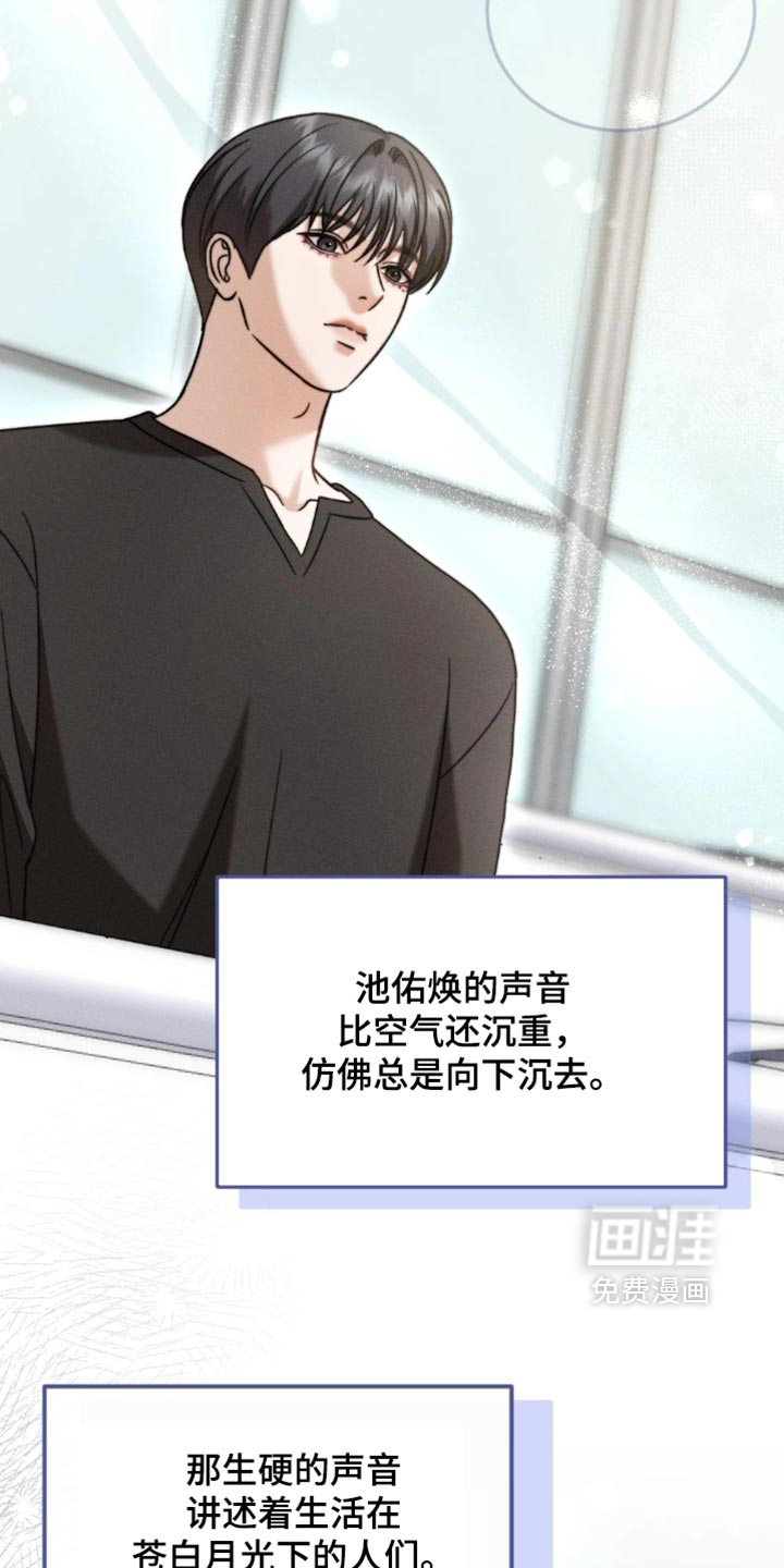 第68话24