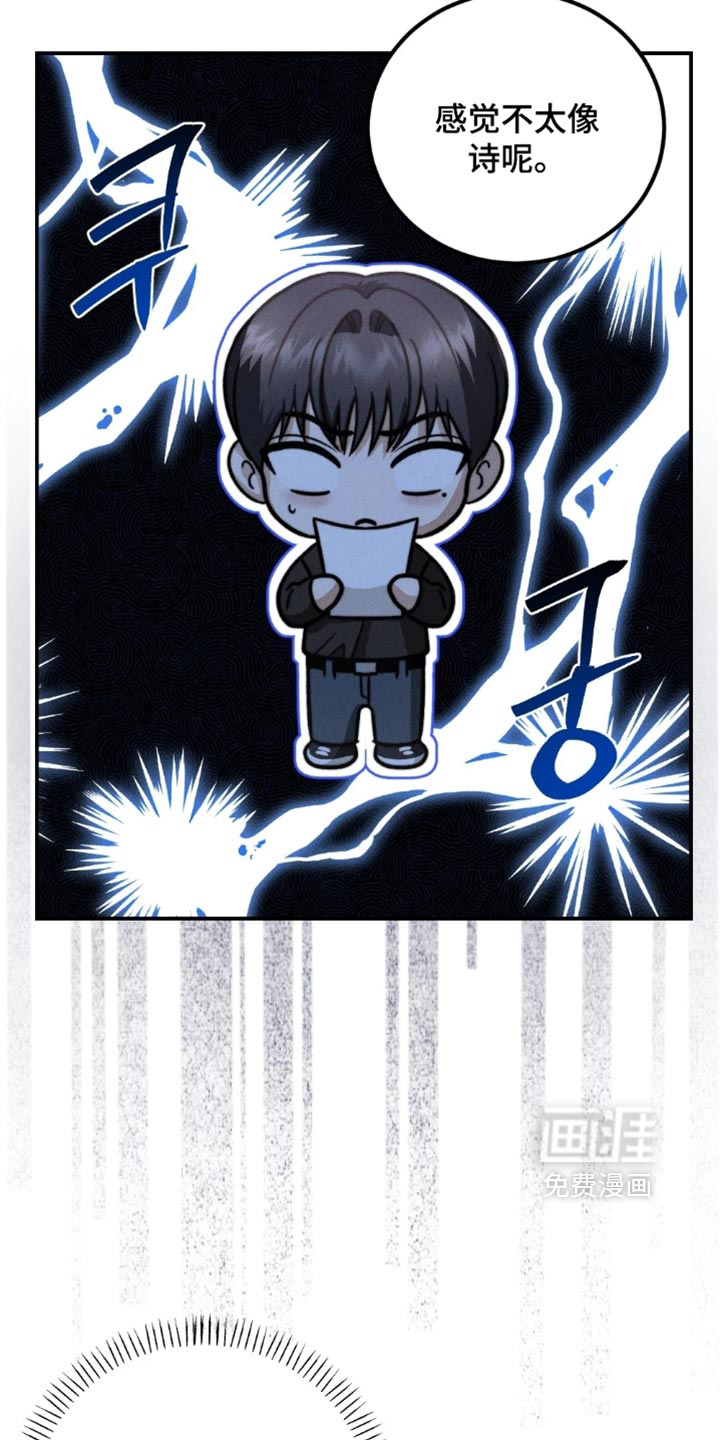 第68话2