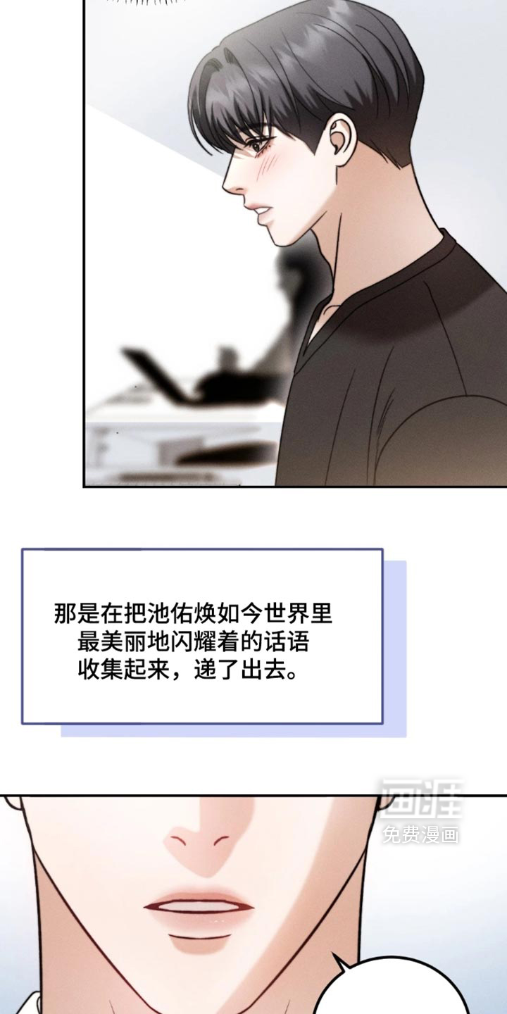 第68话27