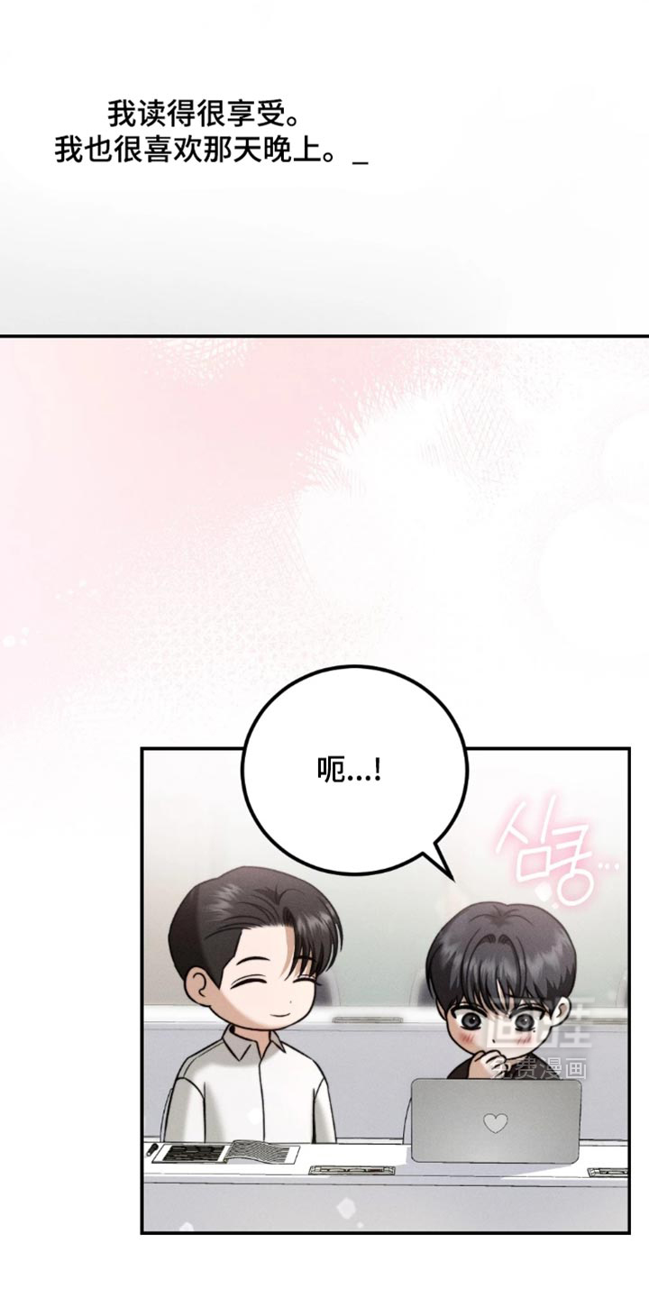 第68话15