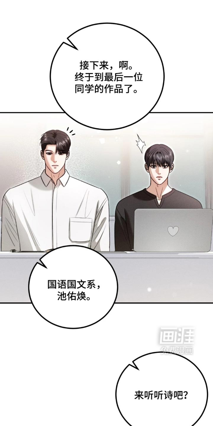 第68话17