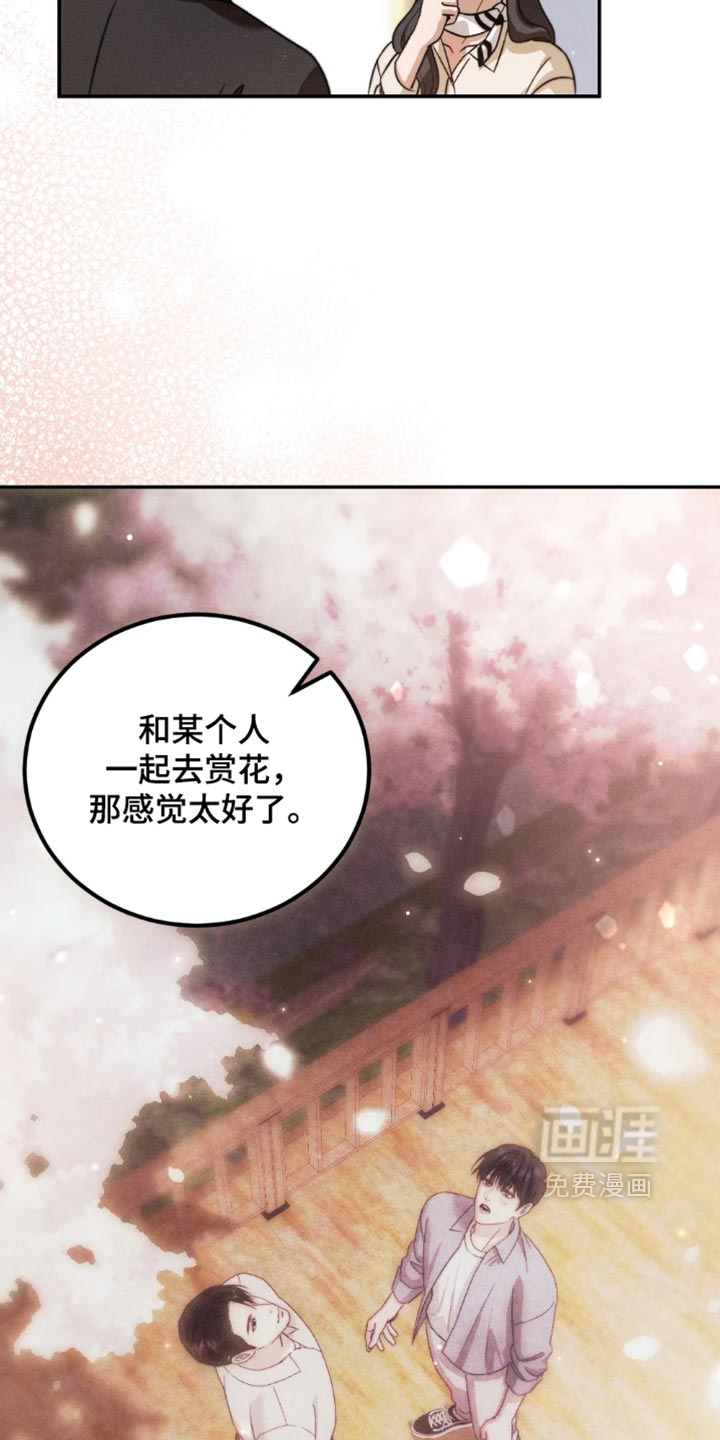 第68话7