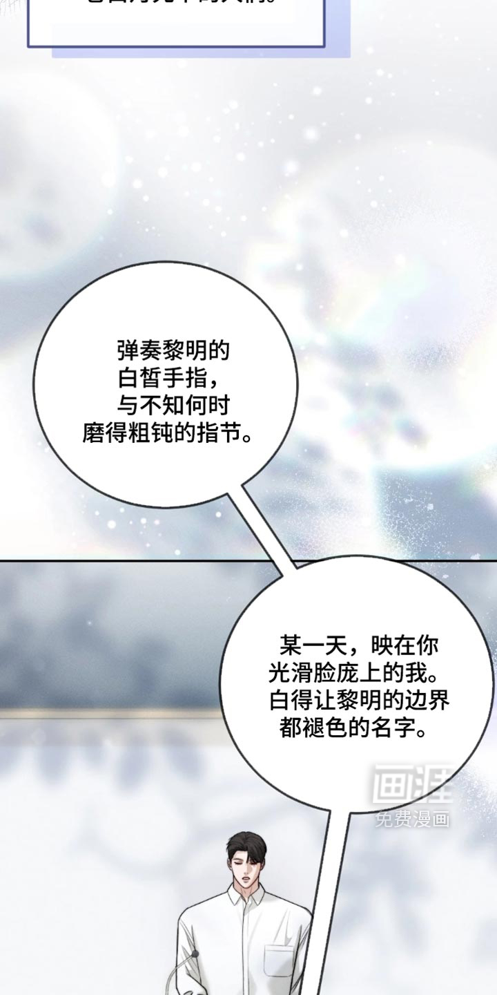 第68话25