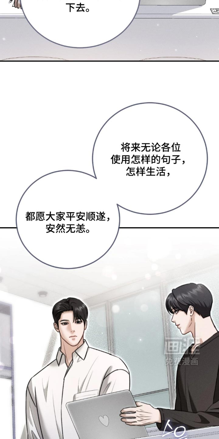 第69话17