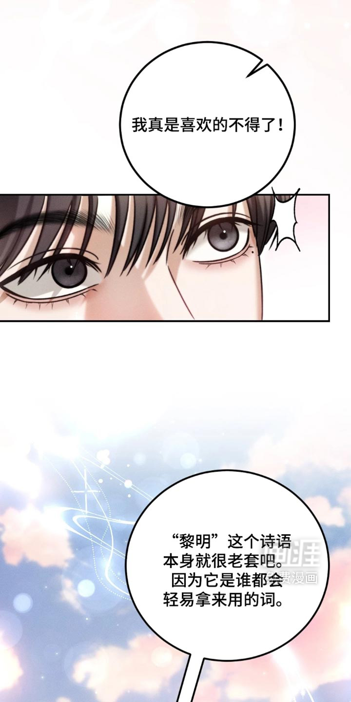 第69话3
