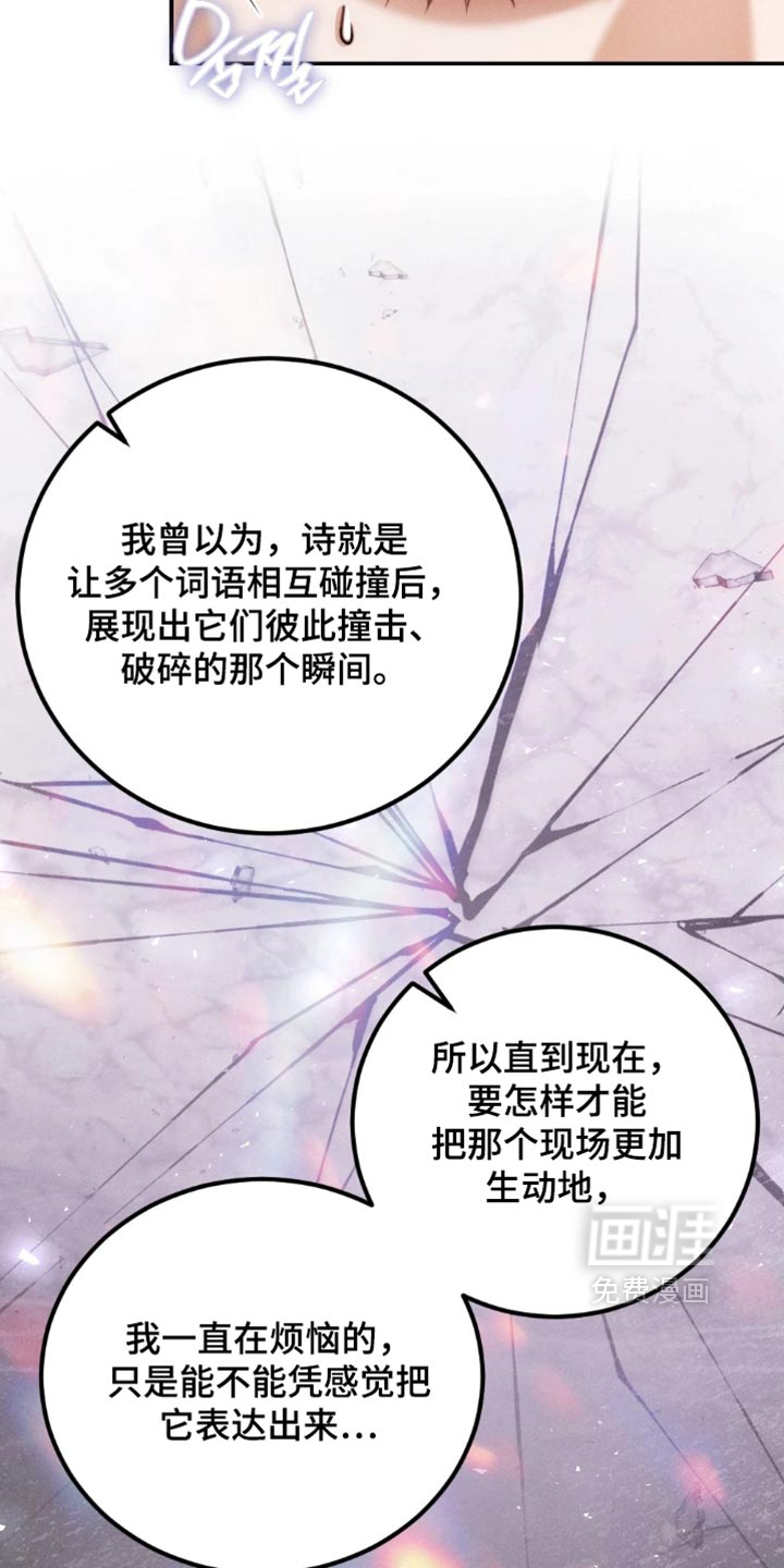 第69话11