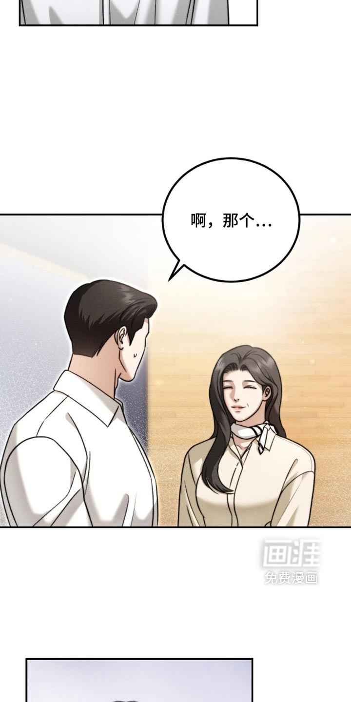 第69话9