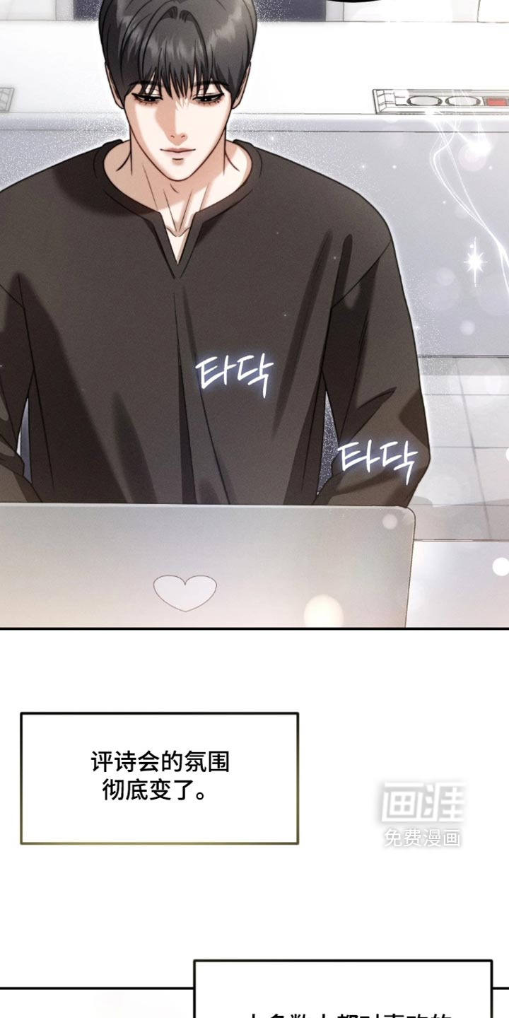 第69话6