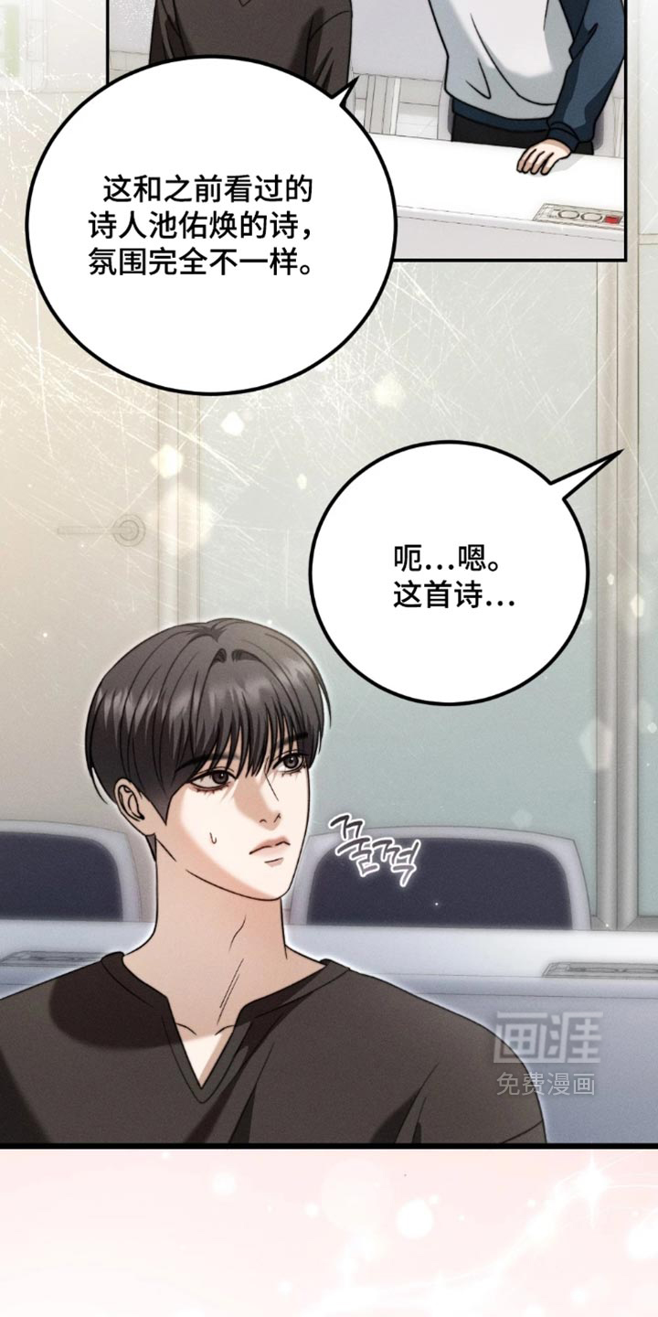 第69话2