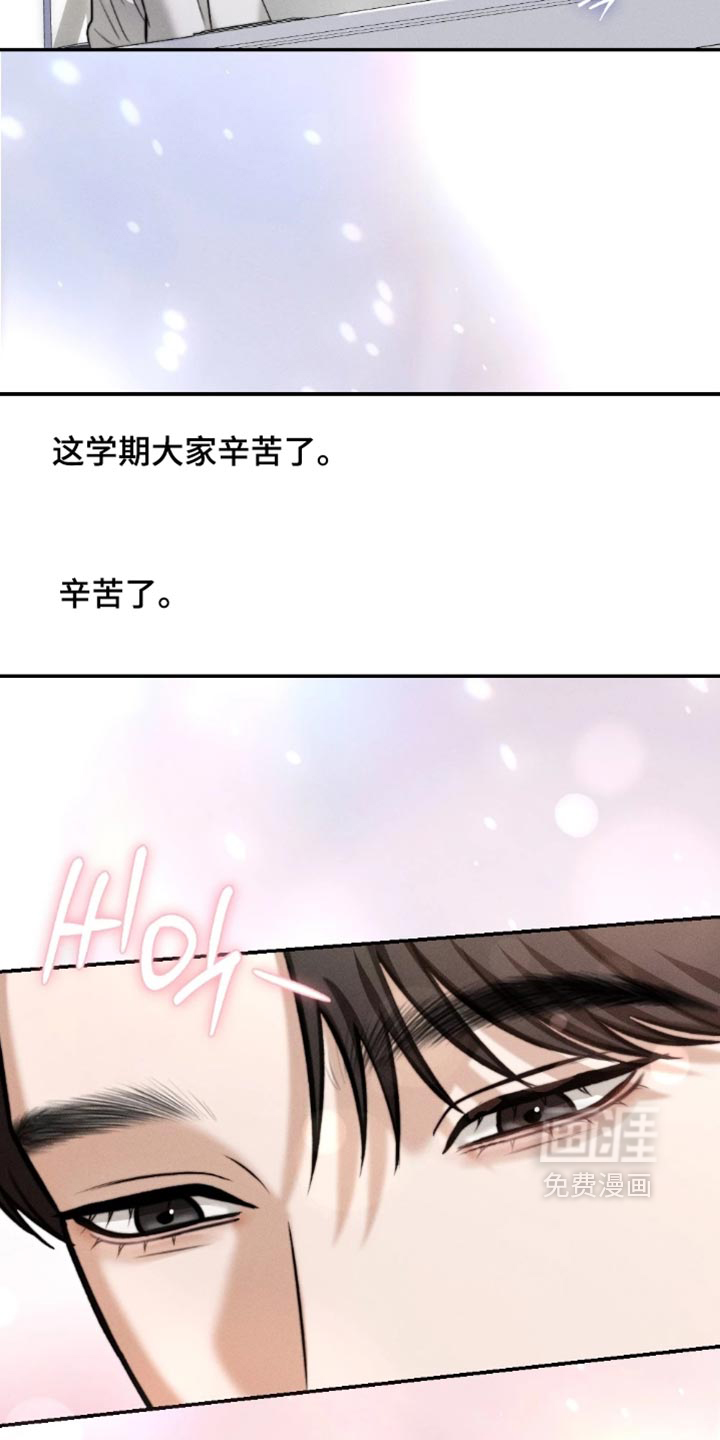 第69话18