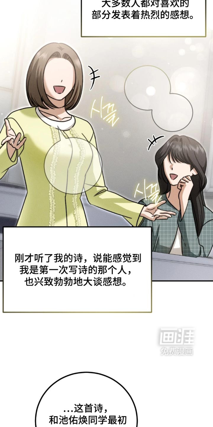 第69话7