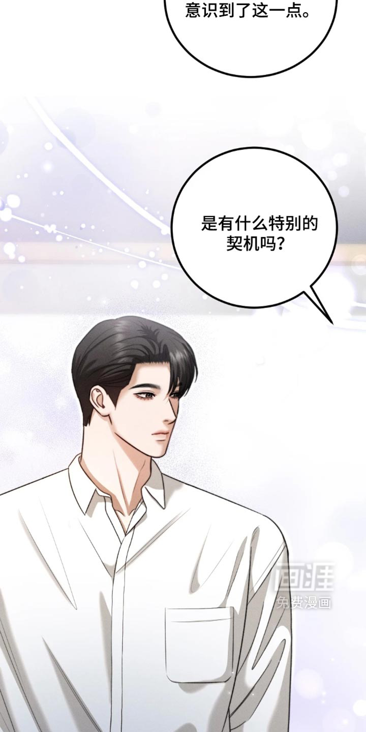 第69话13