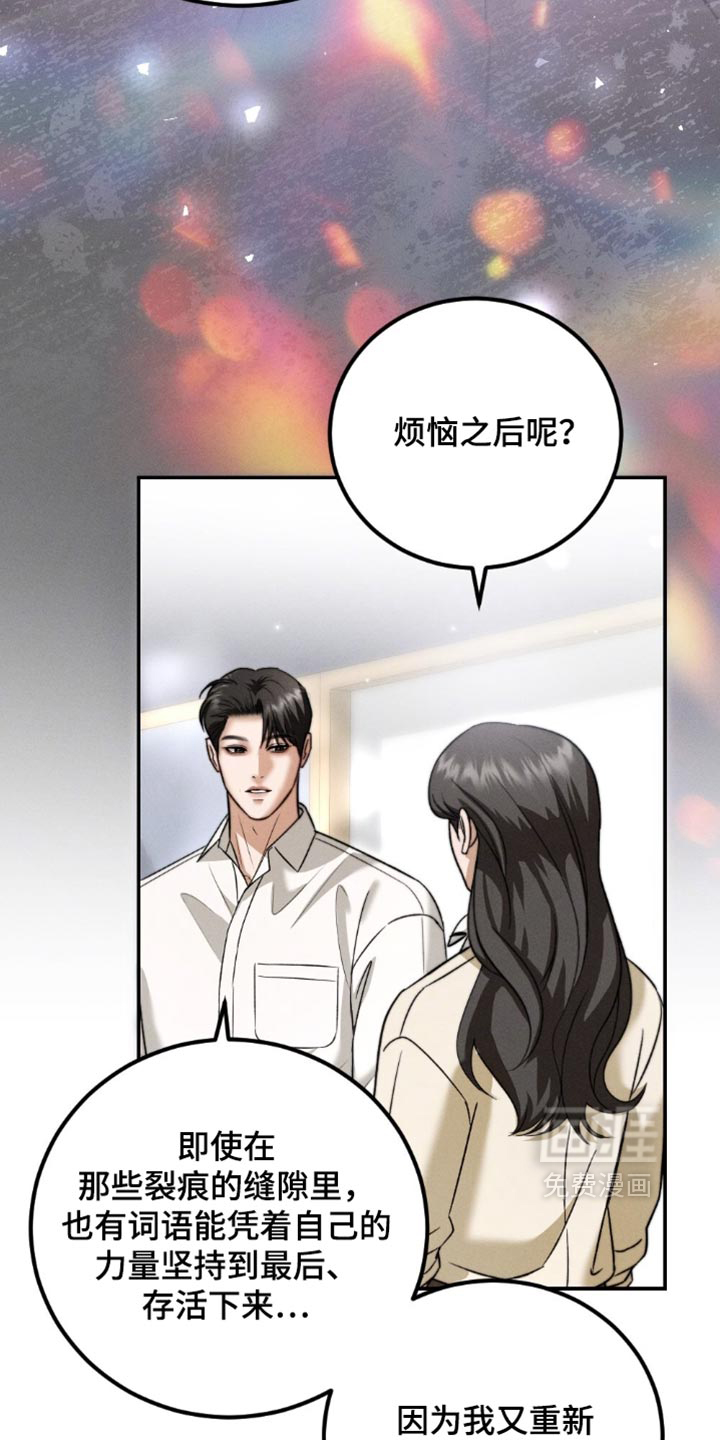 第69话12