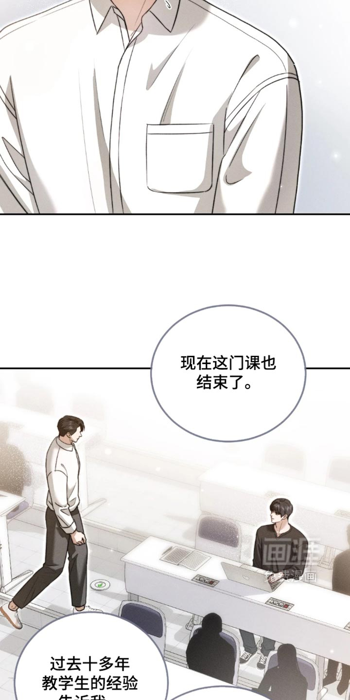 第69话15