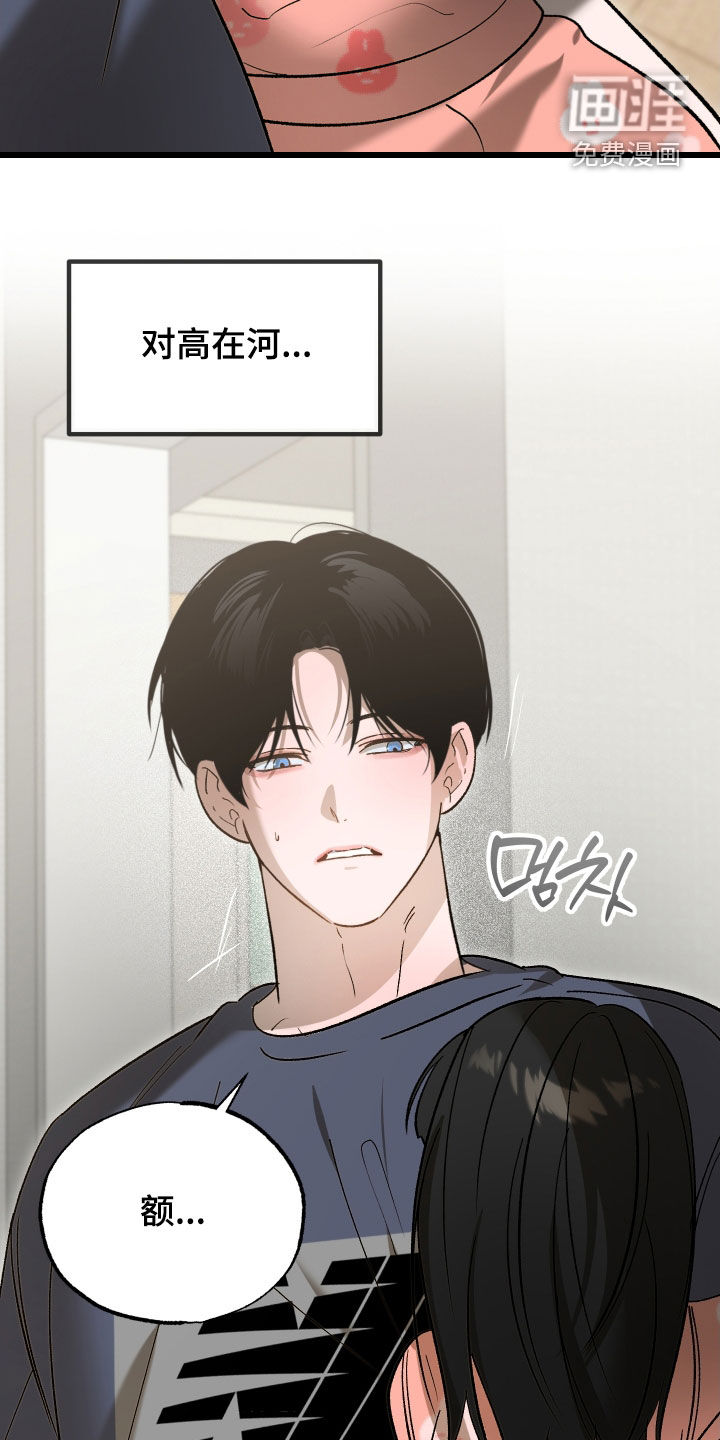 第44话15