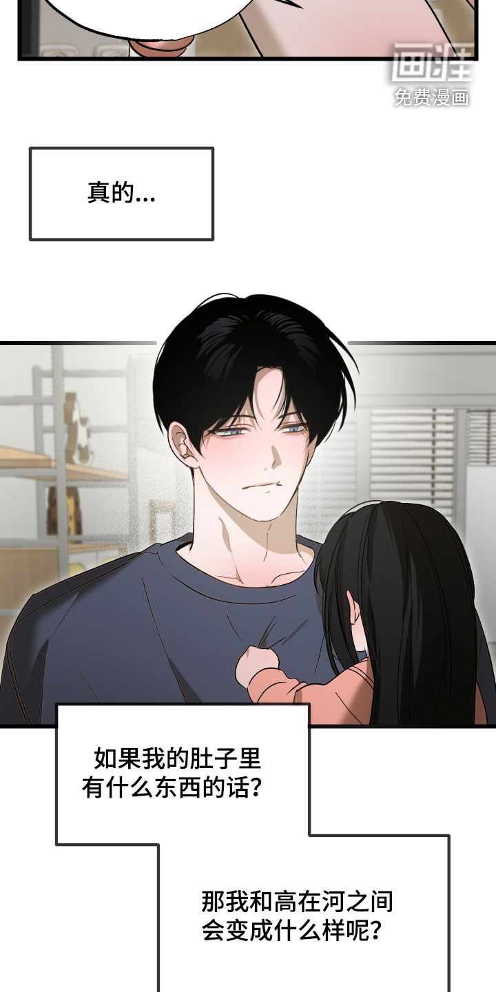 第44话12