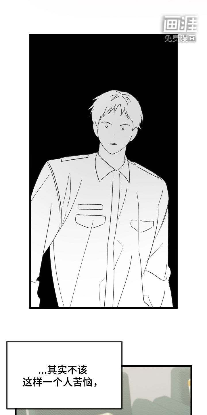 第44话8