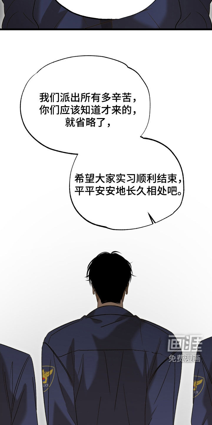 第44话23