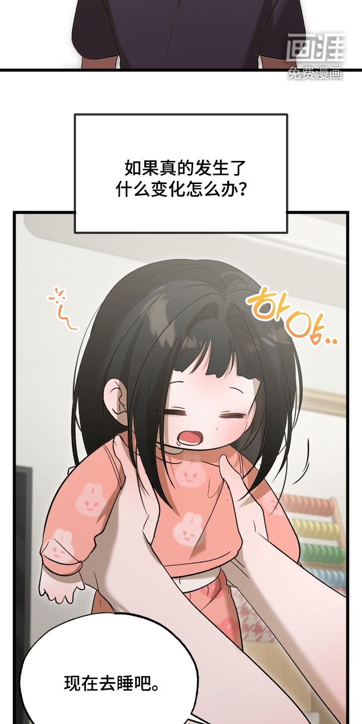 第44话11