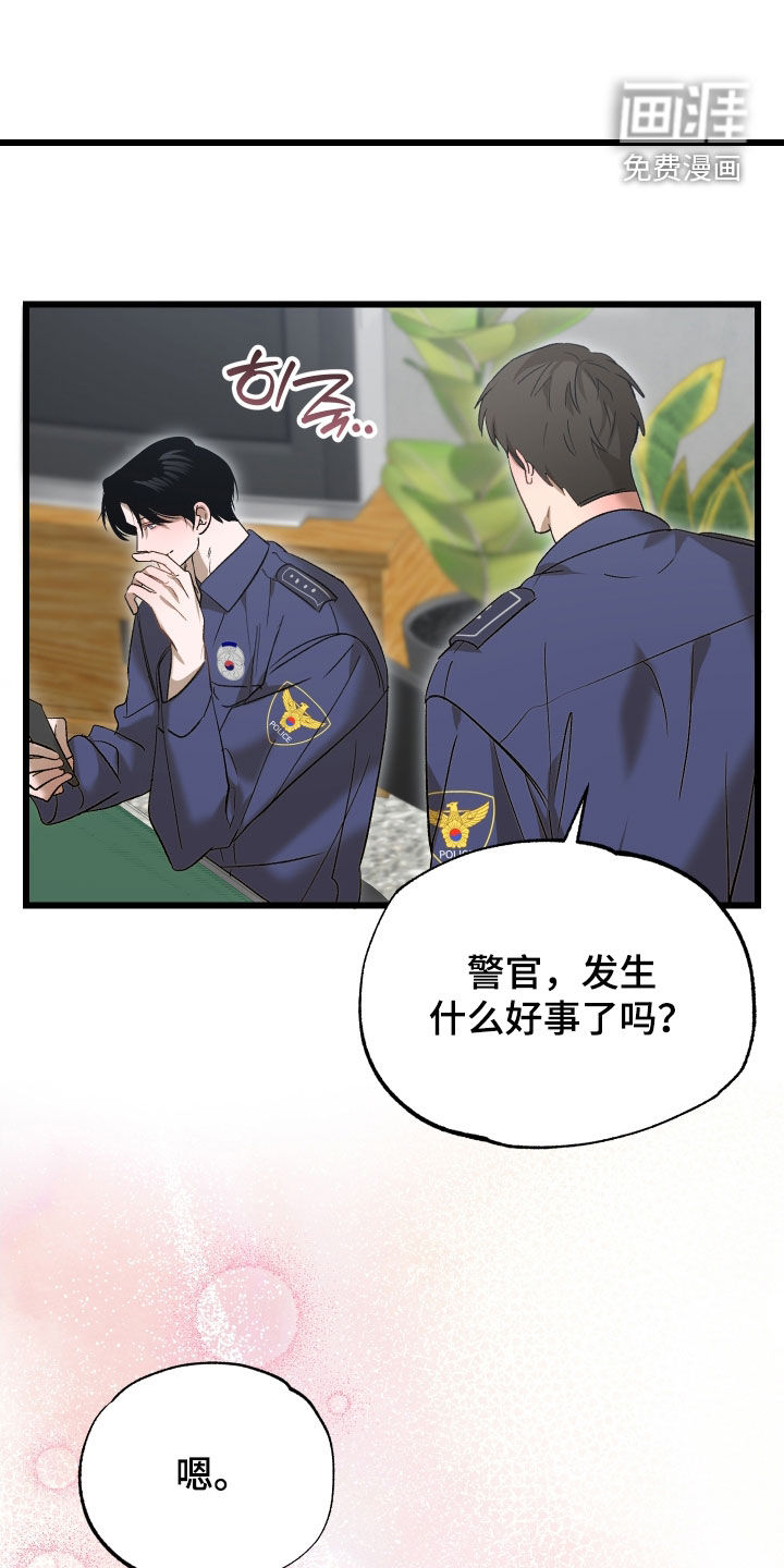 第44话6