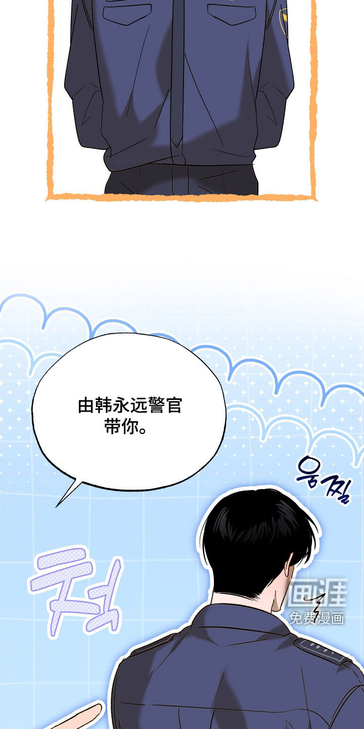 第44话29