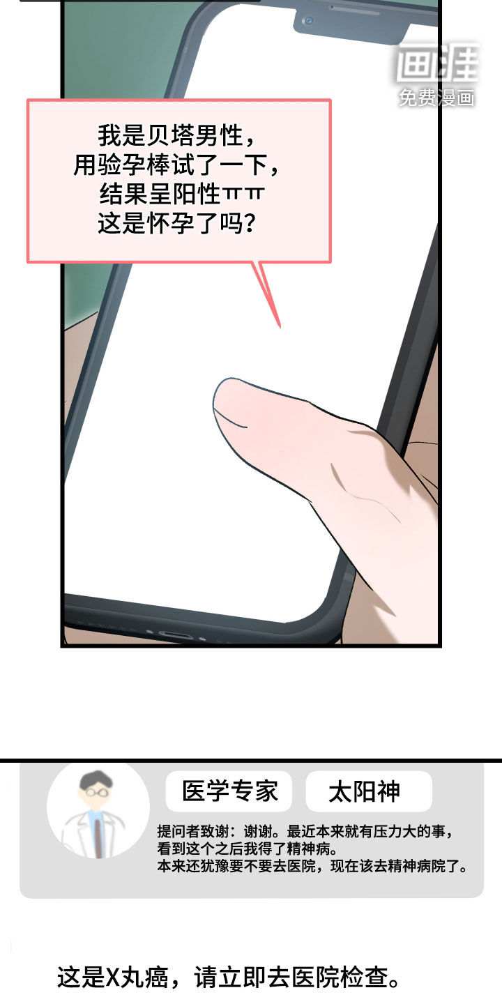 第44话5