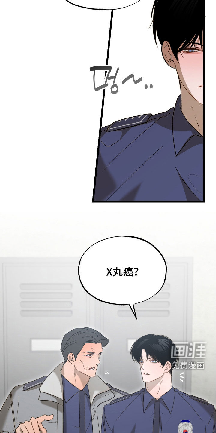 第44话20