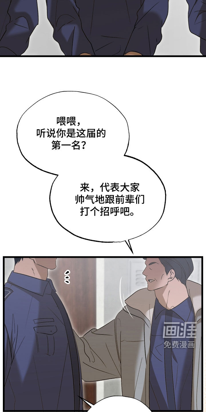 第44话24