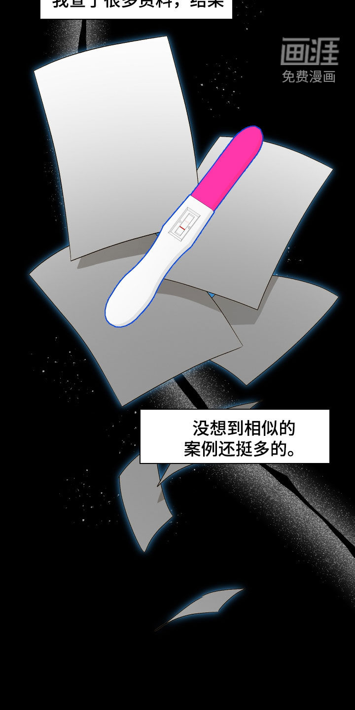 第44话3