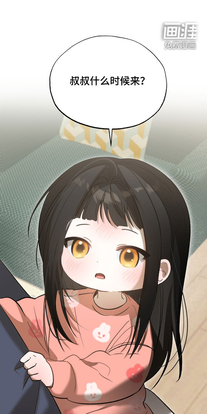 第44话14