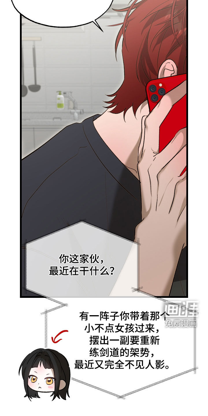 第45话23