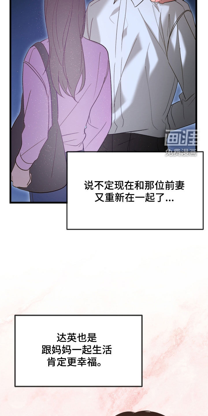 第45话12