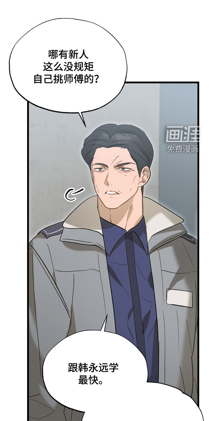第45话0