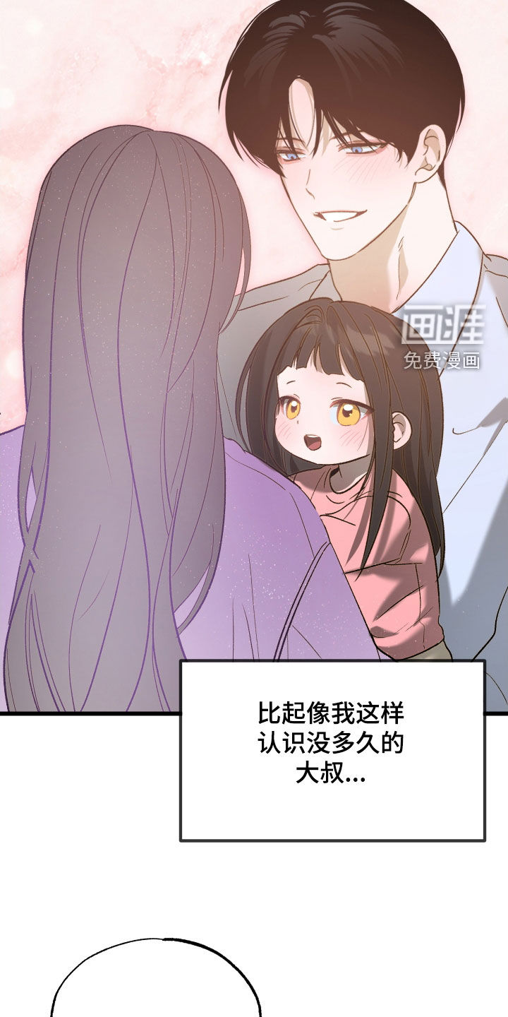 第45话13
