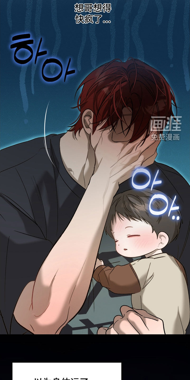 第45话8