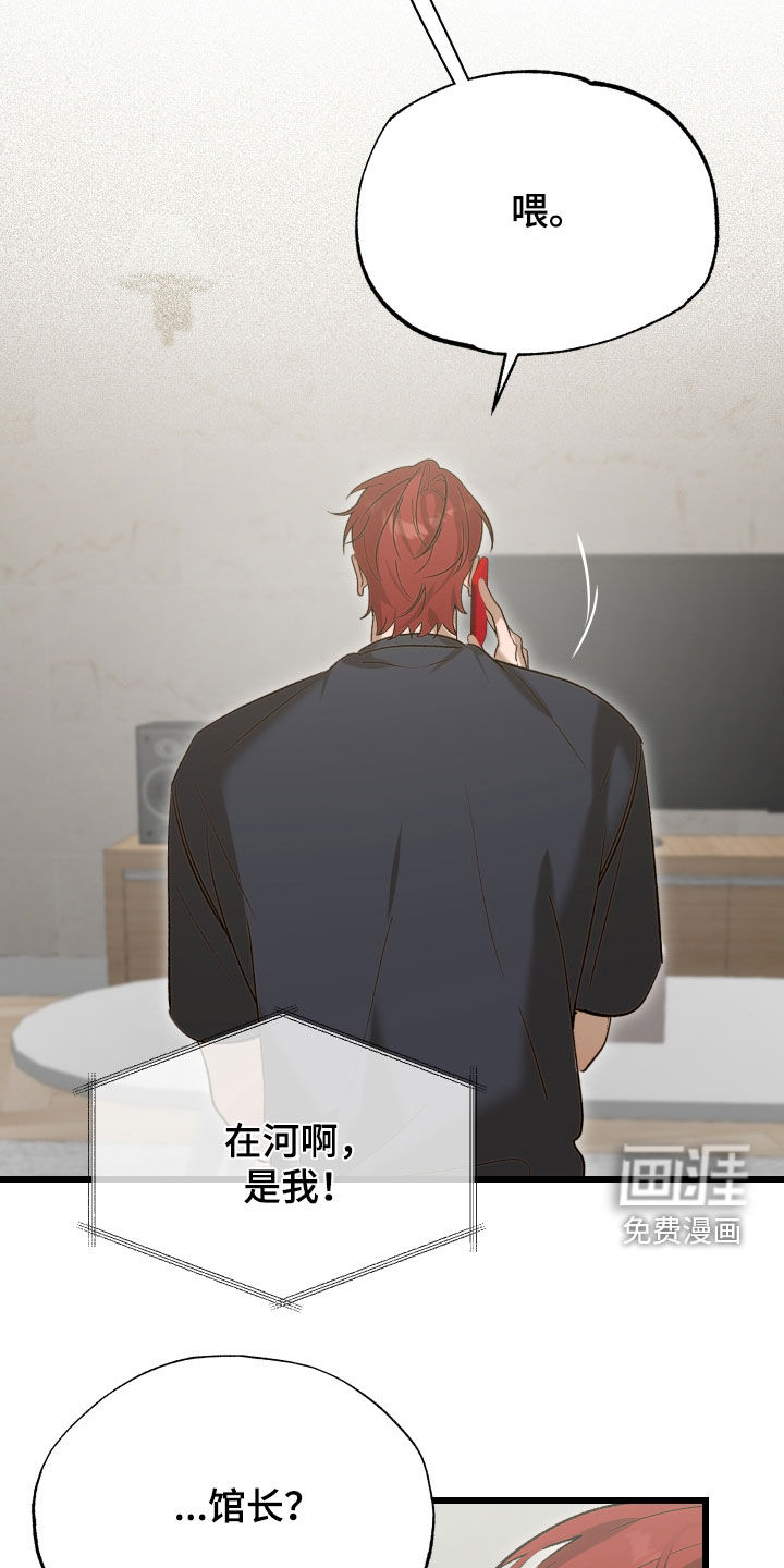 第45话22