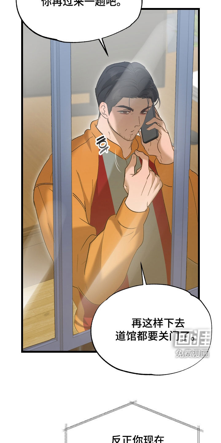 第45话25