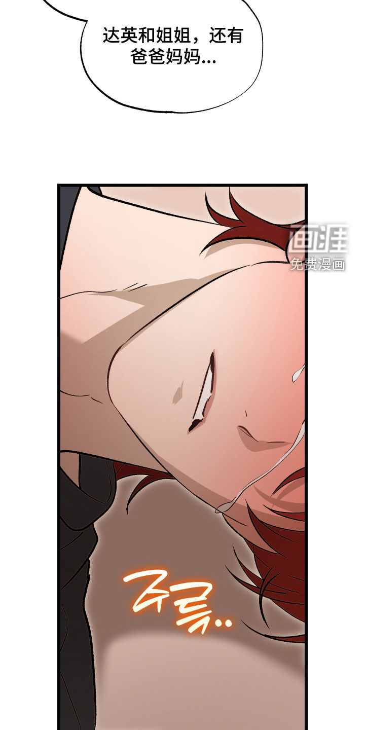 第45话18