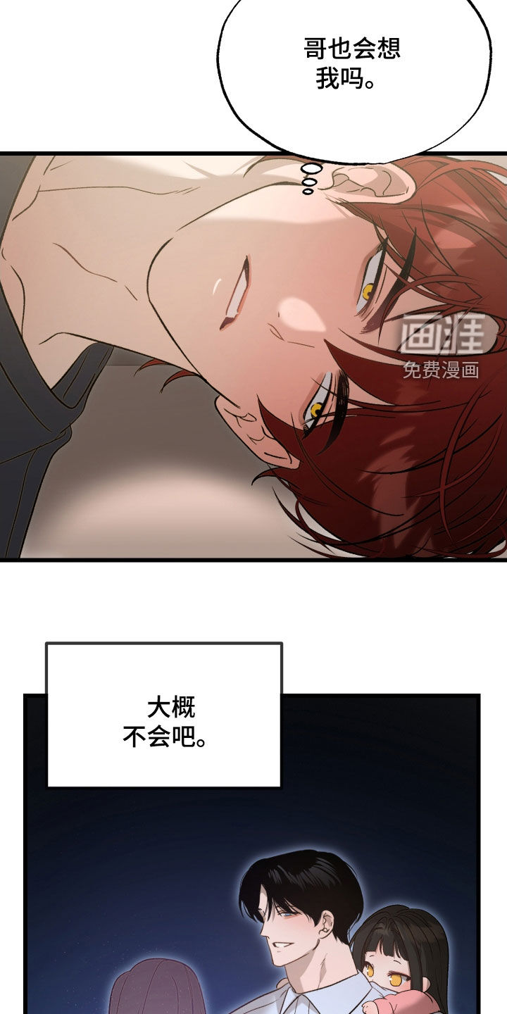 第45话11