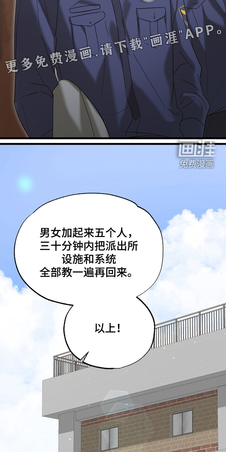 第45话3