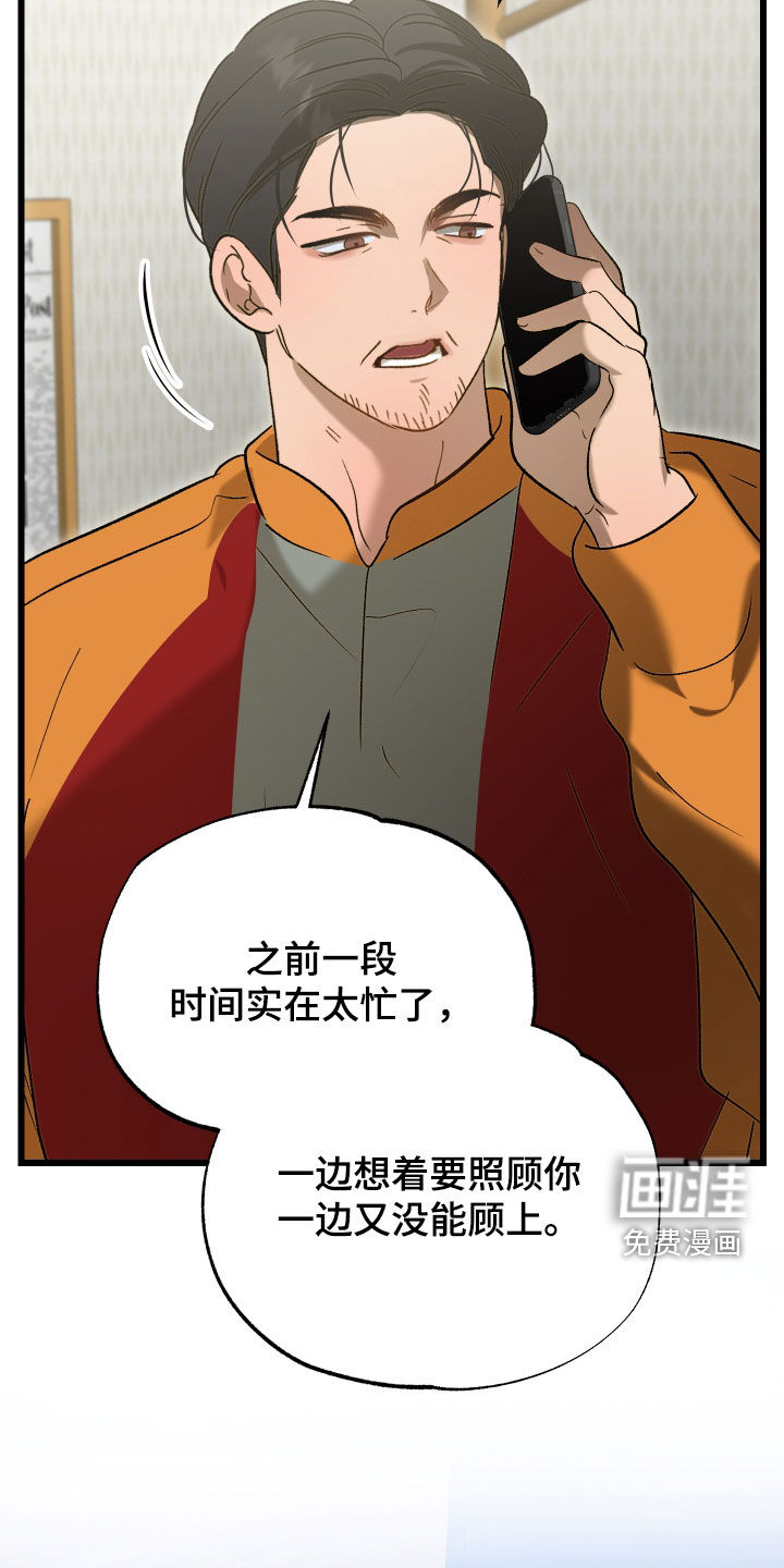 第45话30