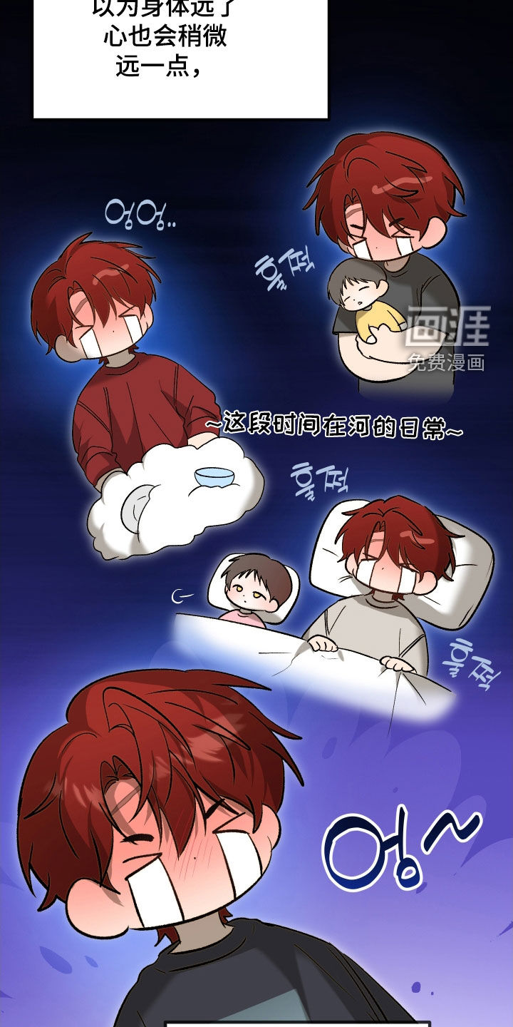 第45话9