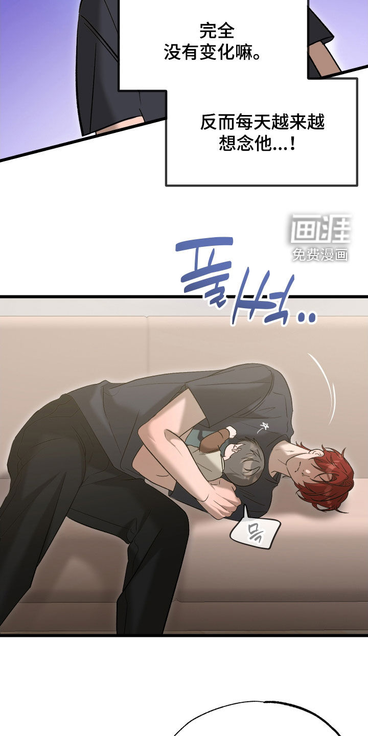 第45话10