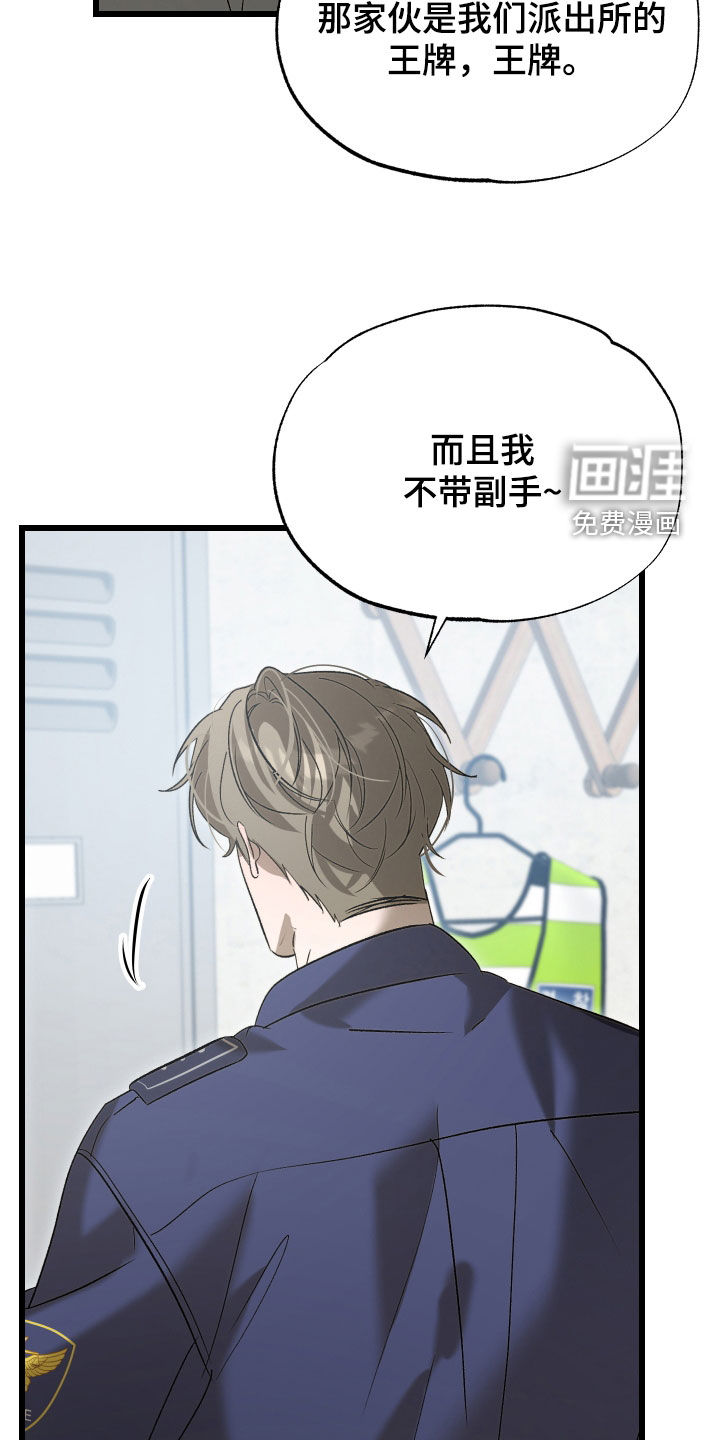 第45话1